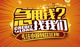 深圳24空放贷款-深圳24身份证借私借-深圳24民间借贷网