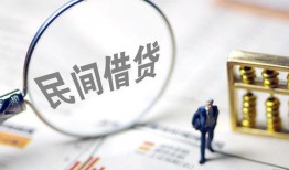 深圳24个人借贷放款-深圳24无抵押贷款-深圳24私借