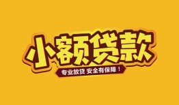 深圳24私借空放-深圳24私人借钱-深圳24私人身份证借私借