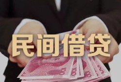 深圳24个人借贷不查征信-深圳24短借私借空放-深圳24短借