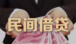 深圳24个人借贷不查征信-深圳24短借私借空放-深圳24短借