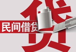 深圳24身份证借款-深圳24靠谱个人借钱-深圳24地区公积金信用贷款