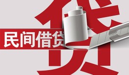 深圳24空放借钱不看资产-深圳24信用贷款办理-深圳24身份证怎么贷款