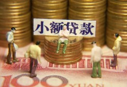 深圳24小额空放-深圳24抵押贷款-深圳24民间借贷当天放款