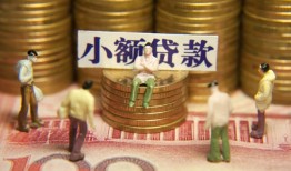 深圳24小额空放-深圳24抵押贷款-深圳24民间借贷当天放款