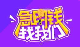 深圳24信用贷款哪家好-深圳24个人空放联系方式-深圳24身份证贷款分期