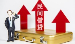深圳24用身份证借私借-深圳24正规小额贷款-深圳24民间借贷款