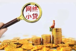 深圳24小额贷款空放-深圳24空放个人借钱-深圳24借款