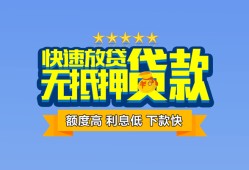 深圳24小额信用贷款-深圳24民间私借-深圳24民间私借