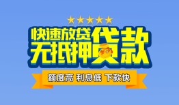 深圳24小额信用贷款-深圳24民间私借-深圳24民间私借