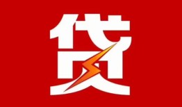 深圳24民间短期私借借款-深圳24哪里可以借钱-深圳24小额贷款