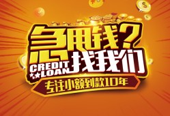 深圳24私借短借-深圳24个人贷款小额贷款-深圳24私借空放不考察