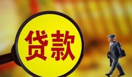 深圳24身份证贷款-深圳24民间借贷无视黑白-深圳24小额贷款