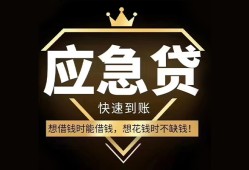 深圳24民间借贷当天放款-深圳24小额贷款空放-深圳24私人24小时借钱