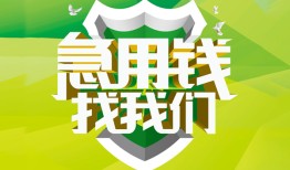 深圳24私借空放直接上门-深圳24小额私人借贷-深圳24贷款信用贷款