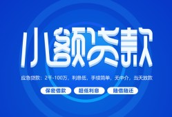 深圳24个人消费贷款-深圳24个人放款-深圳24生意贷
