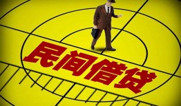 深圳24哪里有民间借贷-深圳24哪里有民间借贷-深圳24身份证办理贷款