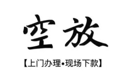 深圳24哪有民间借贷-深圳24小额信用贷款-深圳24私人私借