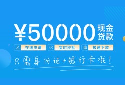 深圳24私借上门放款-深圳24地区身份证贷款-深圳24空放借钱