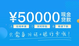 深圳24私借上门放款-深圳24地区身份证贷款-深圳24空放借钱