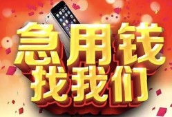 深圳24应急贷款-深圳24押身份证贷款-深圳24私借贷款