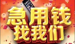 深圳24应急贷款-深圳24押身份证贷款-深圳24私借贷款