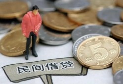 深圳24私人私人借贷-深圳24短借费用-深圳24小额贷款不查征信