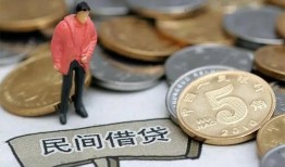 深圳24私人私人借贷-深圳24短借费用-深圳24小额贷款不查征信