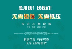 深圳24抵押贷款-深圳24民间借贷无视黑白-深圳24民间私人借贷