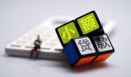 深圳24大额短借-深圳24快速小额贷款-深圳24民间小额借贷