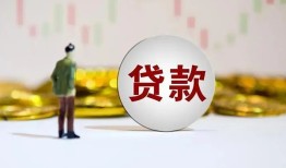 深圳24用身份证借私借-深圳24个人贷款-深圳24应急借钱空放