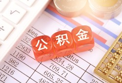 深圳24私人借钱短借微信号-深圳24信用贷款哪家好-深圳24私人借贷电话号码