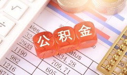 深圳24私人借钱短借微信号-深圳24信用贷款哪家好-深圳24私人借贷电话号码