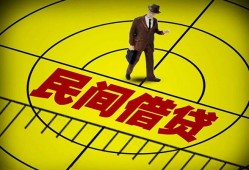 深圳24空放贷款当天下款-深圳24私人私借-深圳24短借