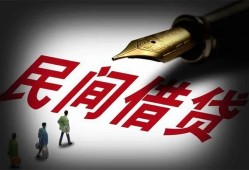 深圳24小额个人借贷-深圳24私人放款联系方式-深圳24私人工程贷款
