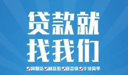 深圳24短借私人-深圳24个人信用贷款-深圳24私人短借
