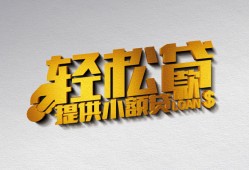 深圳24哪里可以民间借贷-深圳24私人借贷放款-深圳24贷款私借空放