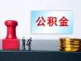 深圳24个人小额贷款-深圳24民间借贷无视黑白-深圳24借款