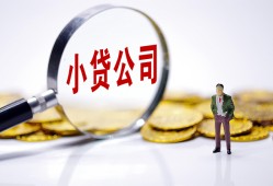 深圳24民间大额借贷-深圳24私借空放-深圳24私人上门借贷