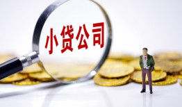 深圳24民间大额借贷-深圳24私借空放-深圳24私人上门借贷
