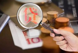 深圳24身份证借款-深圳24借钱急用-深圳24短拆短借