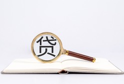 深圳24空放私借民间借贷-深圳24个人上门小额贷款-深圳24私人无抵押贷款
