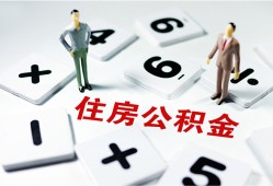 深圳24小额信用贷款-深圳24哪里有小额贷款-深圳24空放私借民间借贷