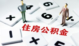 深圳24小额信用贷款-深圳24哪里有小额贷款-深圳24空放私借民间借贷