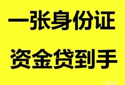 深圳24私人放贷-深圳24贷款当天放款-深圳24小额贷款地址