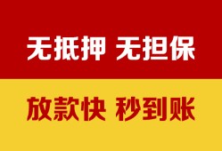 深圳24私借短借-深圳24私借空放免费上门-深圳24贷款当天放款