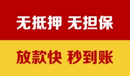 深圳24小额贷款正规的-深圳24信用贷款网-深圳24私人私借