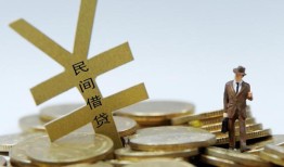 深圳24哪里有小额贷款-深圳24私借空放不考察-深圳24短借私借空放