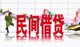 深圳24私人私人借贷-深圳24借款短借-深圳24身份证贷款在线