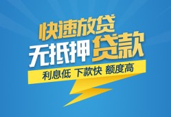 深圳24个人借贷款-深圳24借贷个人-深圳24线下借钱